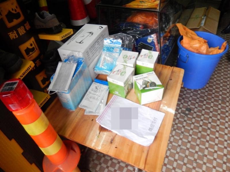 劳保用品销售市场分析与前景展望